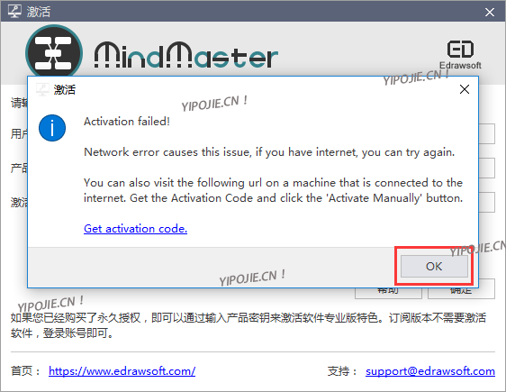 Edraw MindMaster Pro