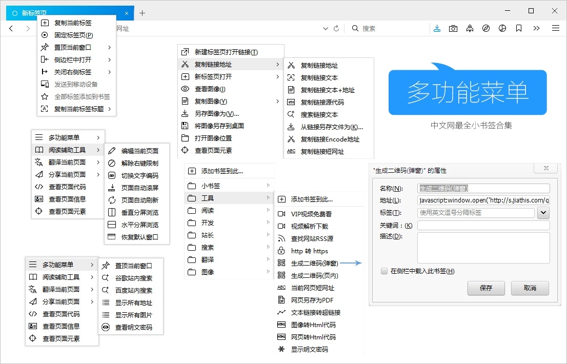 火狐量子浏览器 RunningCheese Firefox