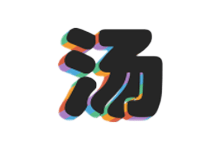 汤不热Tumblr第三方客户端汤来了 v2.8.2 去广告清爽特别版 - 易破解