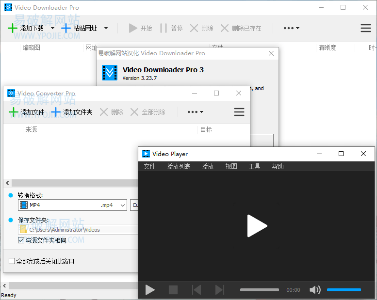 Video Downloader Pro