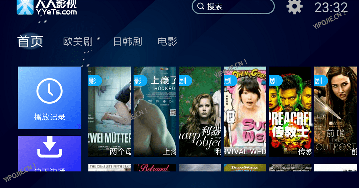 YYETS-PRO-TV、人人影视TV盒子版BETA 美剧TV 安卓智能电视盒子