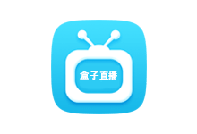 全网手机直播影视APP电视盒子直播应用 v2018.12.02 更新版-亿破姐