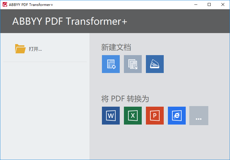 ABBYY PDF Transformer+