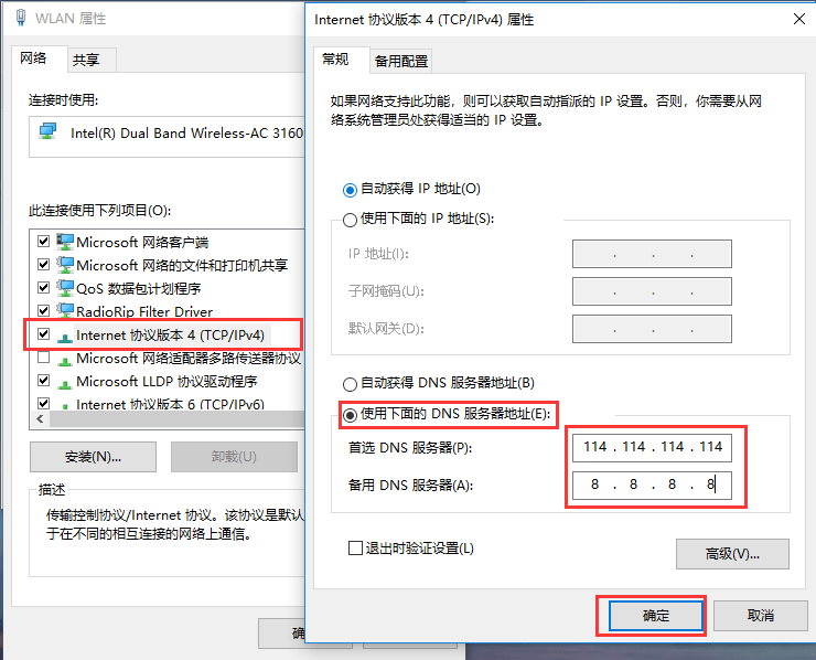 DNS，关于亿破姐网站YPOJIE.COM无法访问或打不开的解决方案