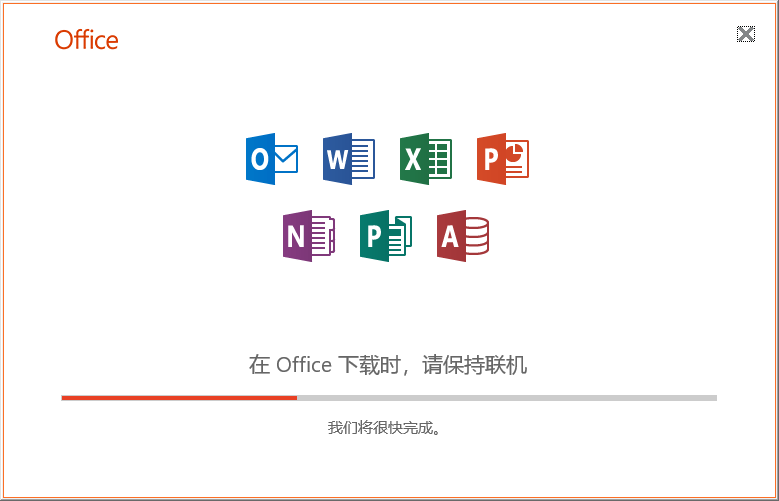 Microsoft Office 2019