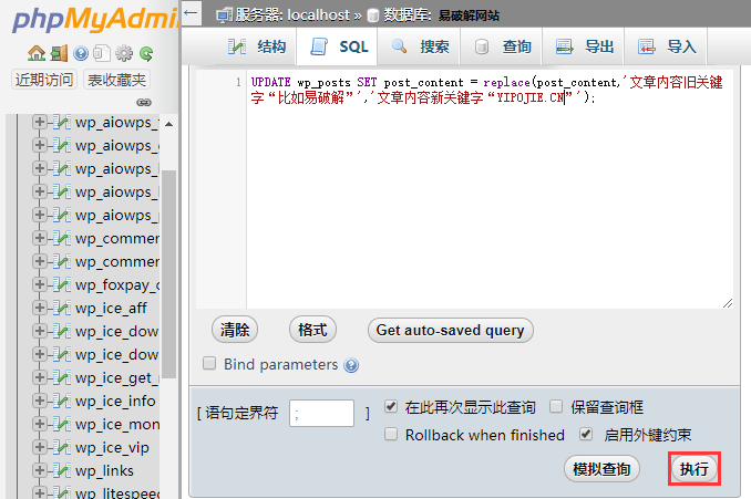 PHPmyadmin