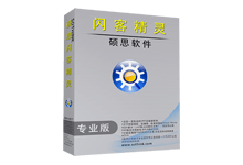 Sothink SWF Decompiler v7.4.0 离线安装包及解锁钥匙-亿破姐