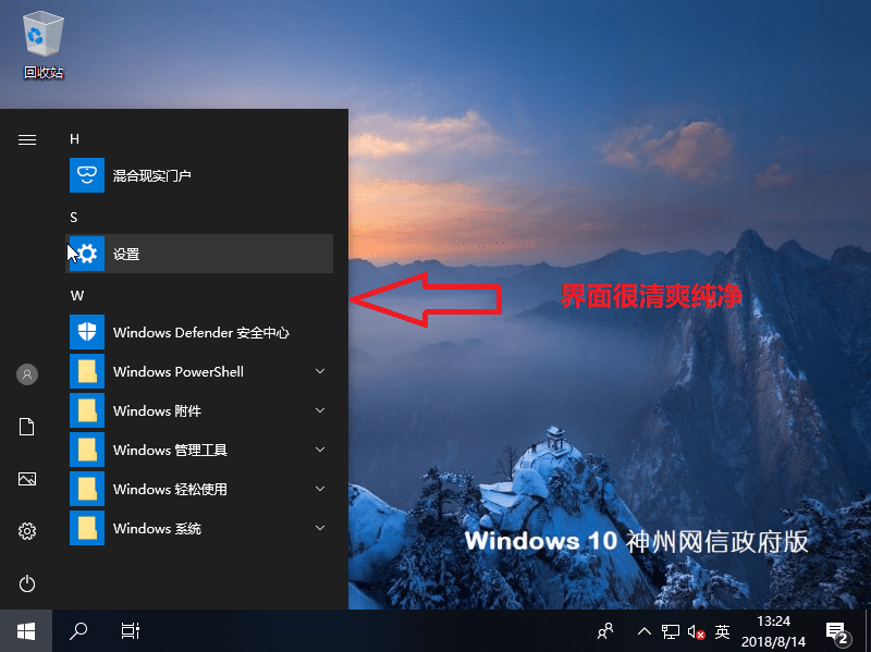 Windows-10-G-ISO