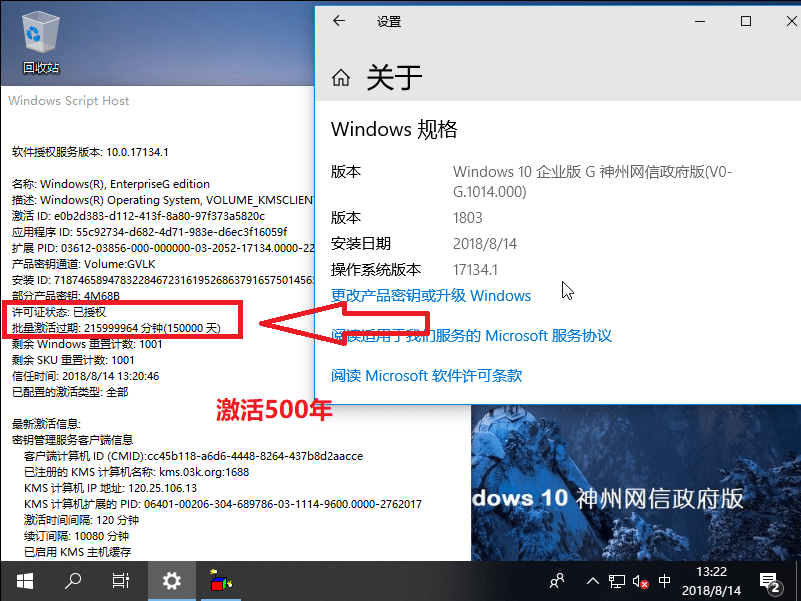 Windows-10-G-ISO