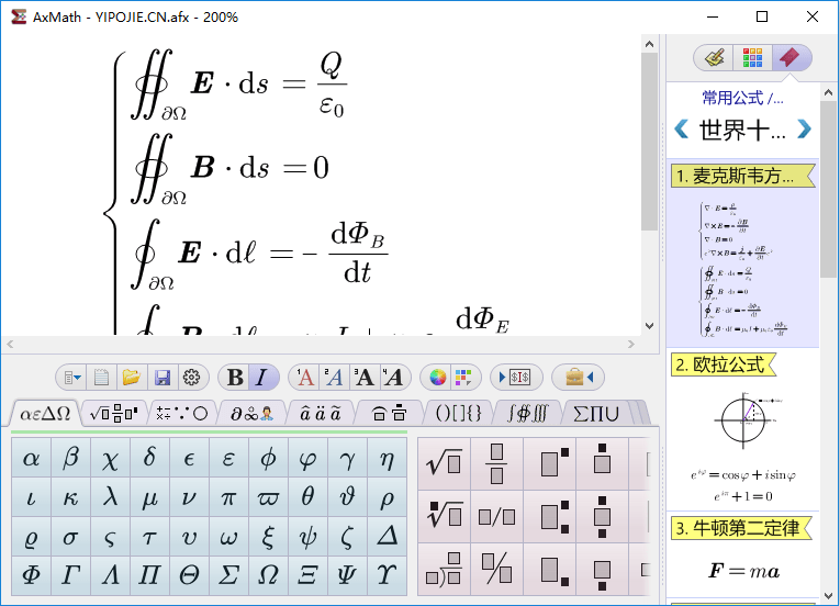 AxMath