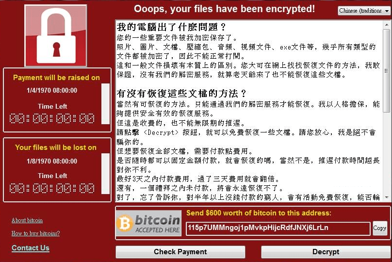 WannaCry