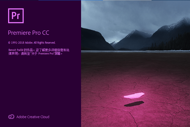 Adobe Premiere Pro CC 2019 Mac,Adobe,视频编辑,视频剪辑, Adobe Zii 2019 Patch