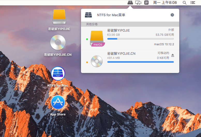 Paragon NTFS for Mac 15