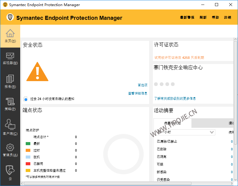 Symantec Endpoint Protection Manager