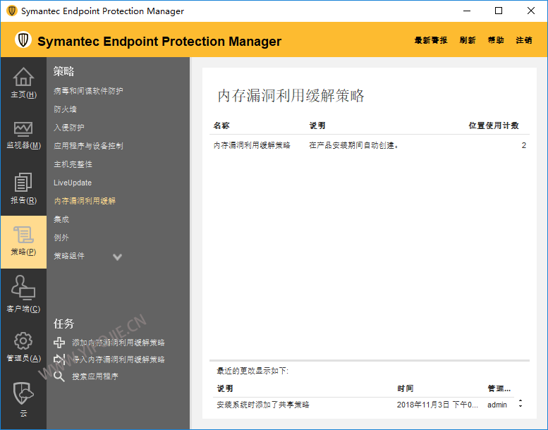 Symantec Endpoint Protection Manager