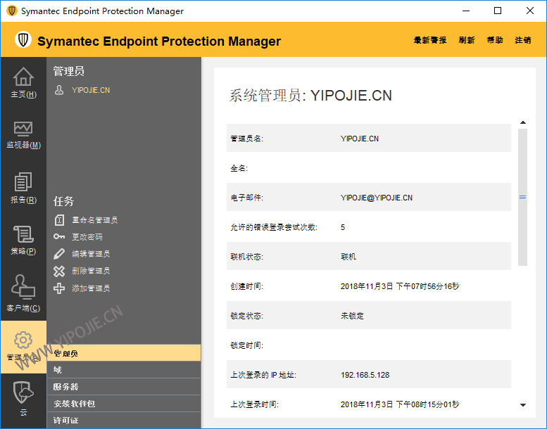 Symantec Endpoint Protection Manager