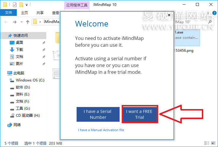 iMindMap 10 