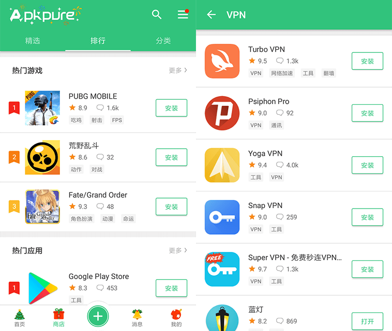 ApkPure,Play商店,谷歌商店,软件下载器,Android