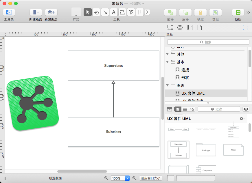 OmniGraffle Pro for Mac