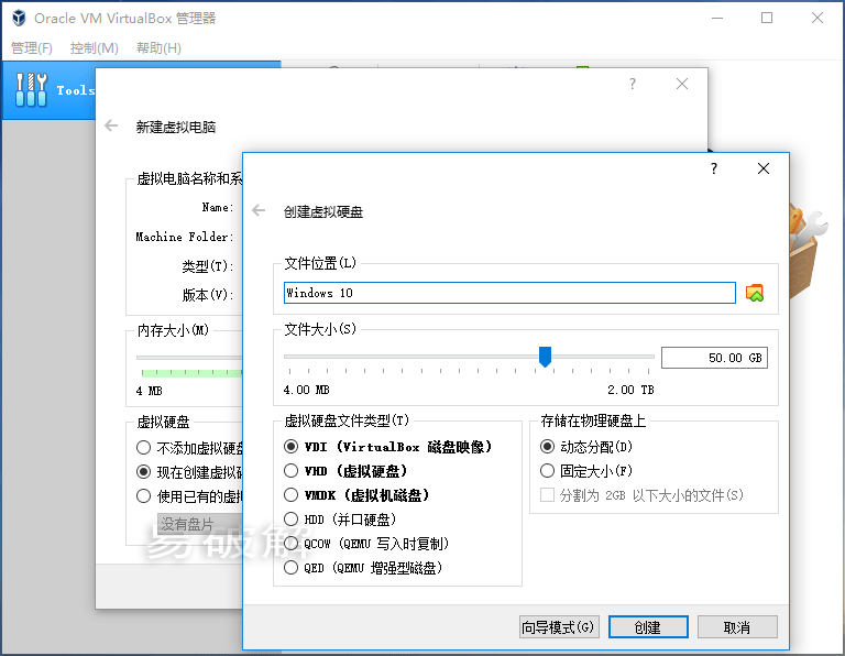 Oracle VM VirtualBox