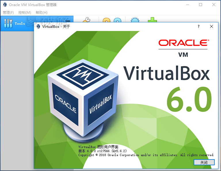 Oracle VM VirtualBox