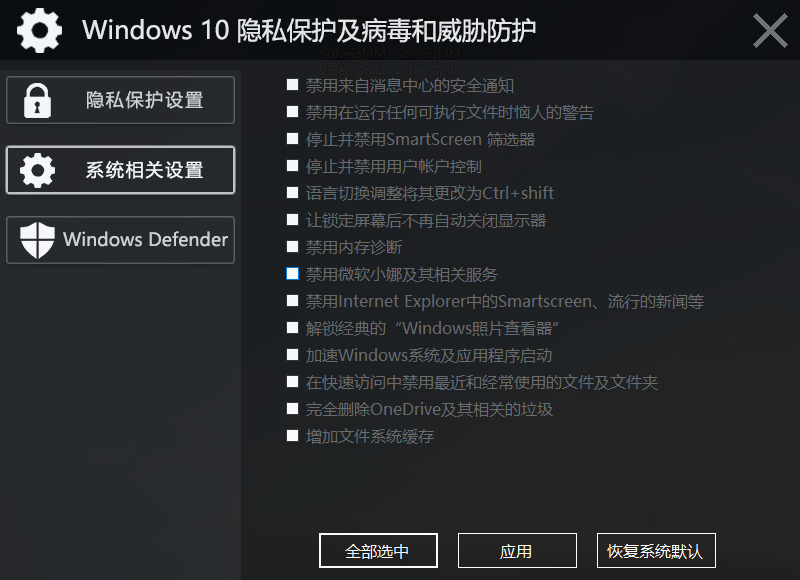 Windows Defender