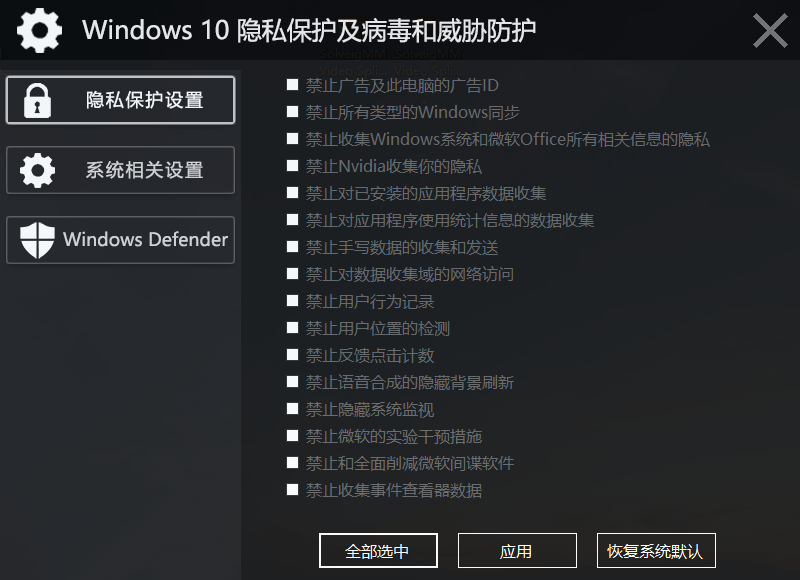 Windows Defender