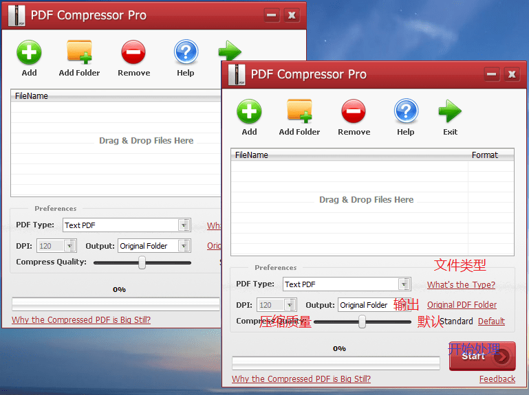 福昕PDF压缩器，PDF无损压缩，PDF Compressor Pro，PDF Compressor 注册码，PDF Compressor正式版，PDF Compressor 绿色版，PDF Compressor单单文件版，PDF Compressor 河蟹补丁，PDF Compressor 序列号，PDF Compressor 授权文件，PDF Compressor无损压缩神器，福昕PDF无损压缩，福昕PDF压缩器河蟹，PDF Compressor Patch，PDF Compressor Crack，PDF Compressor KeyGen，最好用的PDF无损压缩工具，FDP压缩率最高工具，FDP图片无损压缩软件