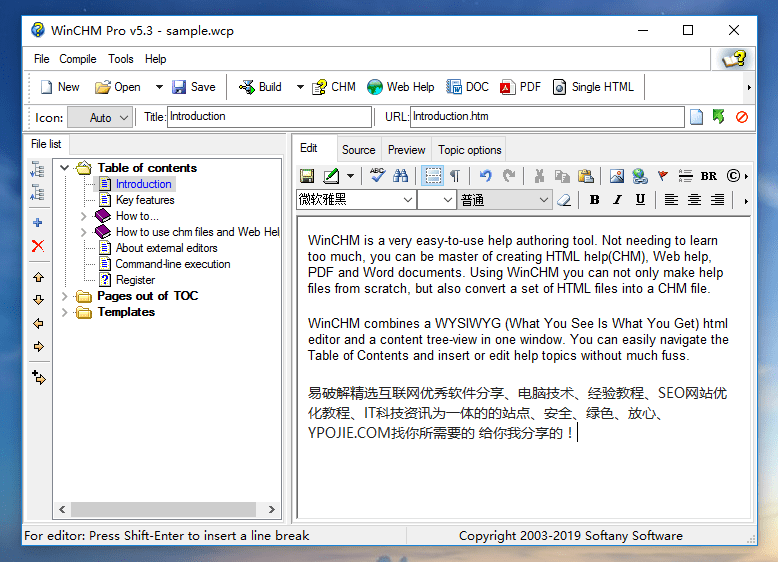 Softany WinCHM Pro，WinCHM Pro，WinCHM Pro Patch，帮助创作工具，HTML帮助，CHM帮助转换
