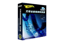 艾奇全能视频转换器钻石版 v3.80.506 单文件便携特别版 - 易破解