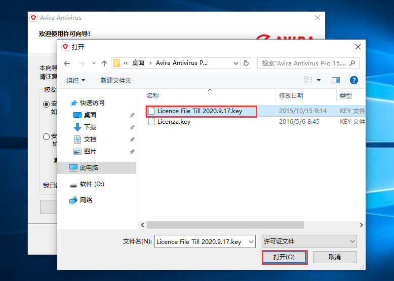 Avira Antivirus Pro