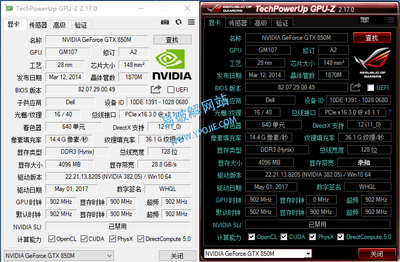 TechPowerUp GPU-Z