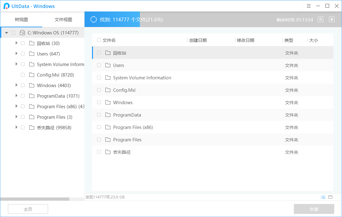 Tenorshare UltData Windows