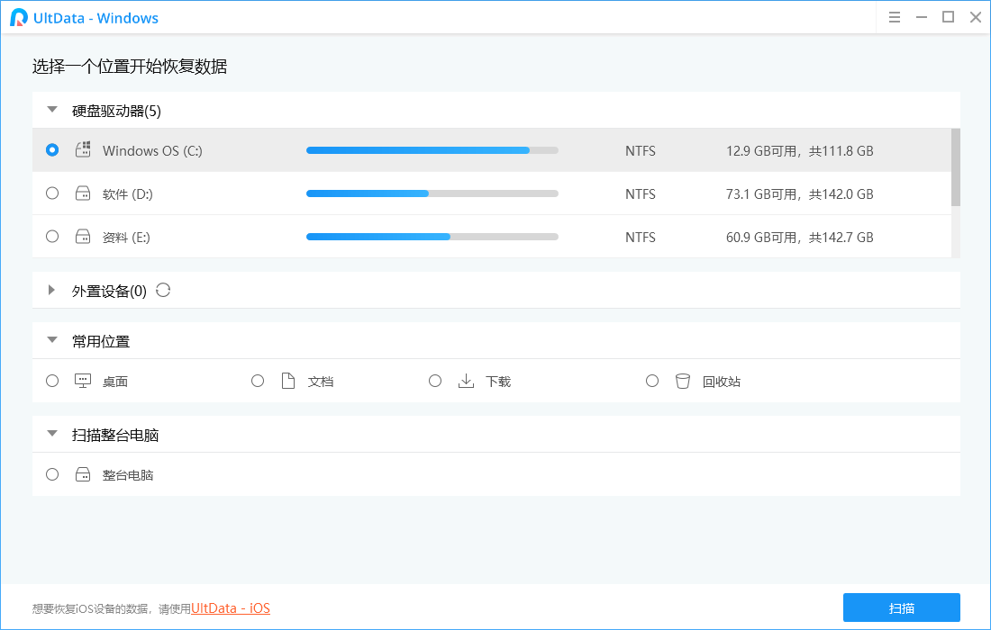 Tenorshare UltData Windows