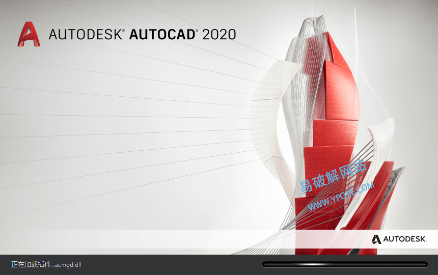 Autodesk AutoCAD 2020