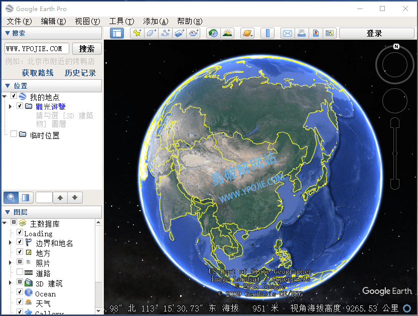 Google Earth Pro