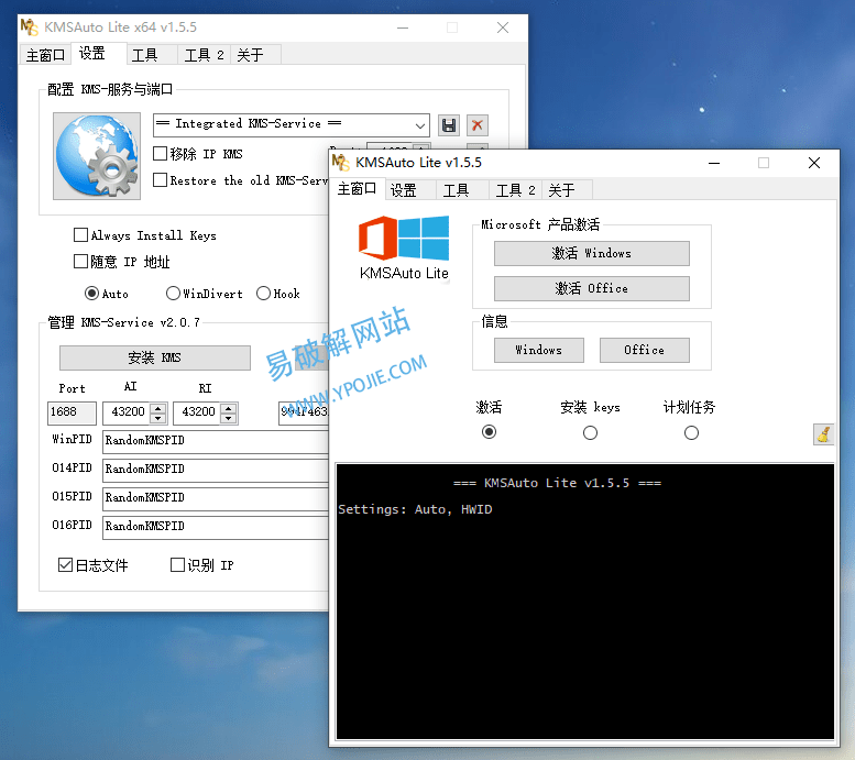 KMSAuto Lite Portable，KMSAuto Lite中文版，KMSAuto Lite绿色汉化版，KMSAuto Lite便携版，KMSAuto Lite2015汉化版，KMSAuto Lite 2018 汉化版，KMSAuto Lite Portable by Rariborus，KMSAuto Net 2015 Portable by Rariborus，KMSAuto Lite 绿色汉化中文版 Windows + Office 自动激活工具，win10激活工具，win8激活工具，office激活工具，kms离线激活，kms工具，KMS激活工具，KMSTools，系统序列号，win8.1，Win10激活工具，windows10激活工具，win8激活工具，windows8激活工具，office激活工具，office2016激活，系统激活工具，系统密钥，产品密钥，系统激活，kms激活工具，系统激活脚本，office激活，win10激活工具，0ffice2016激活，office2013激活工具，Windows 10正式版激活工具，Windows 10激活工具，Windows 8.1激活工具，Win8激活工具，Windows 7激活工具，win7激活工具，win10激活工具，Office2010激活工具，系统激活密钥，win8激活工具，kms激活脚本，kms激活利器，Windows + Office 自动激活工具， Windows 激活工具/Office激活工具