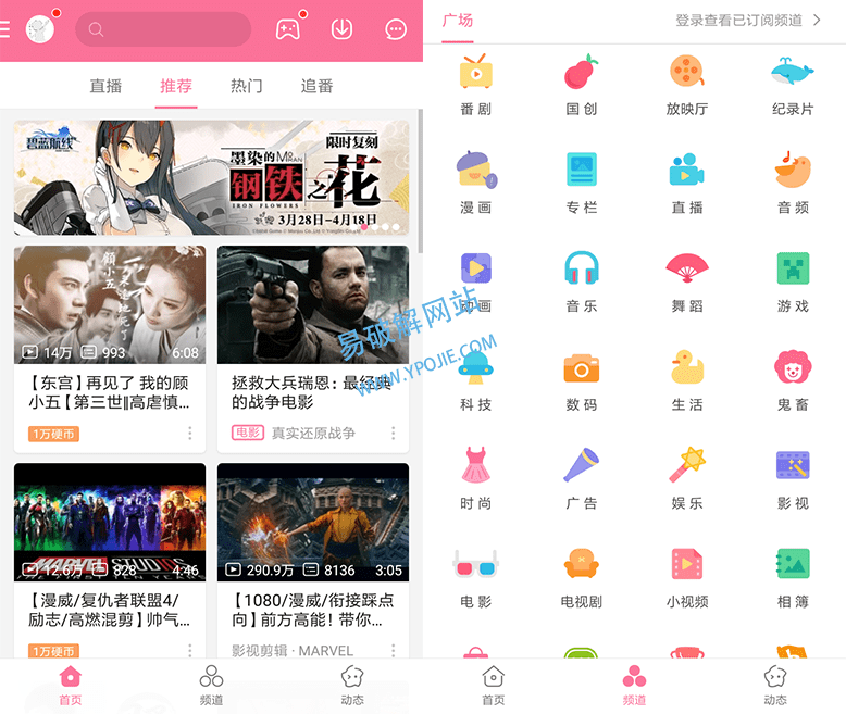 bilibili