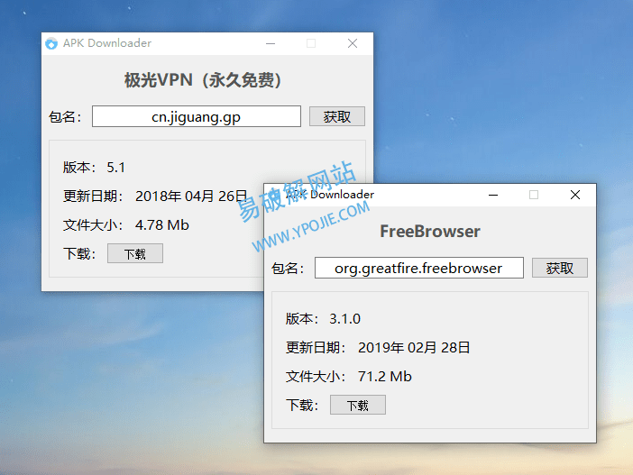 APK Downloader