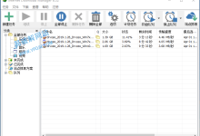 Internet Download Manager v6.41.1 中文绿色便携版-老康的学习空间