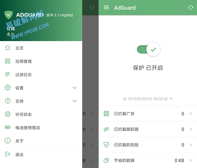 AdGuard for Android