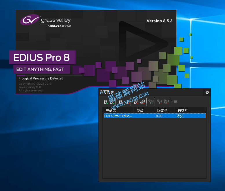 EDIUS Pro 8