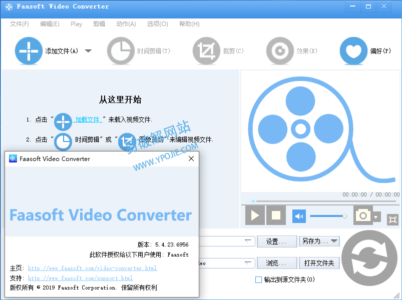 Faasoft Video Converter