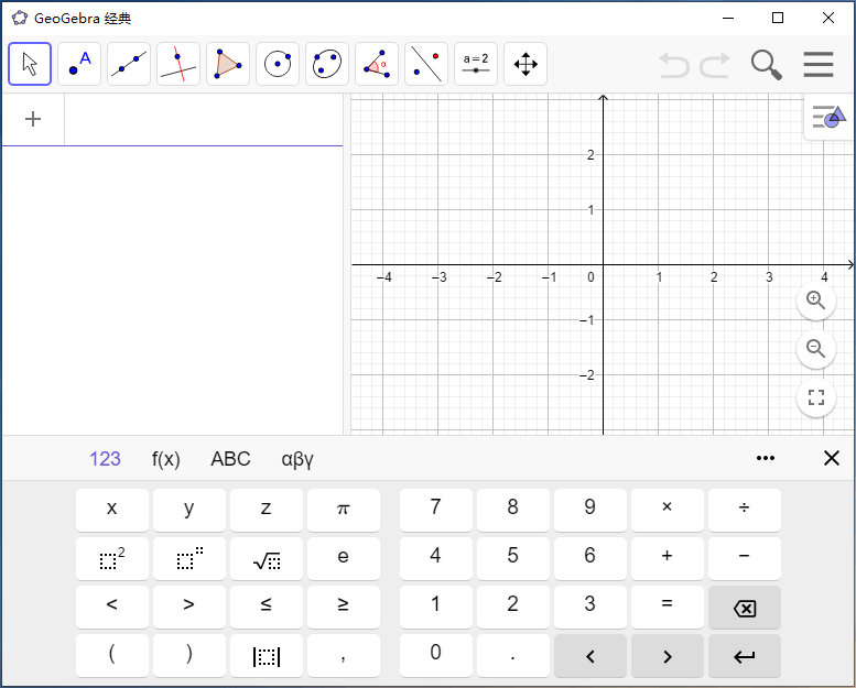 GeoGebra