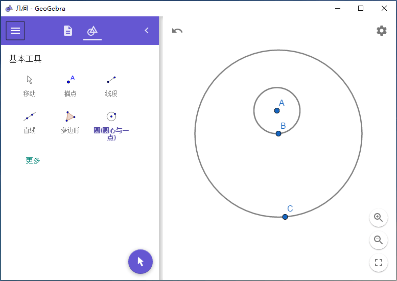 GeoGebra