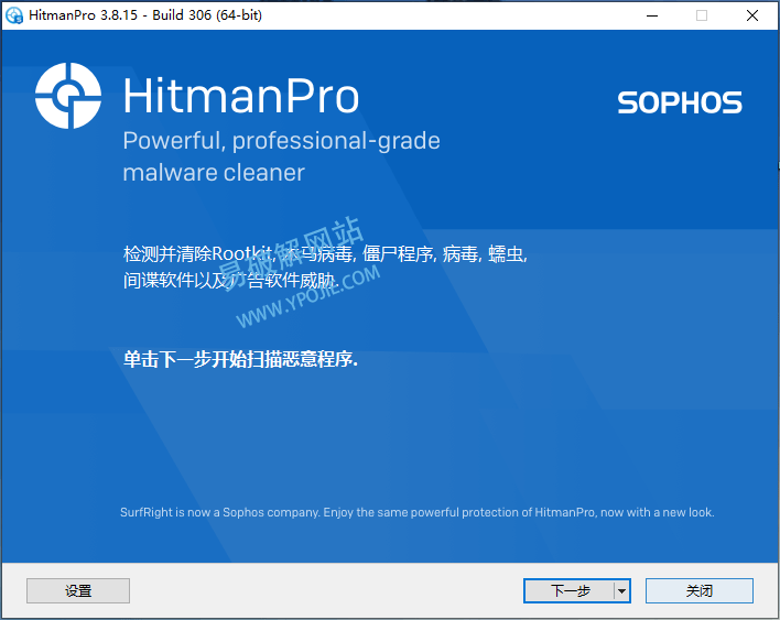 HitmanPro