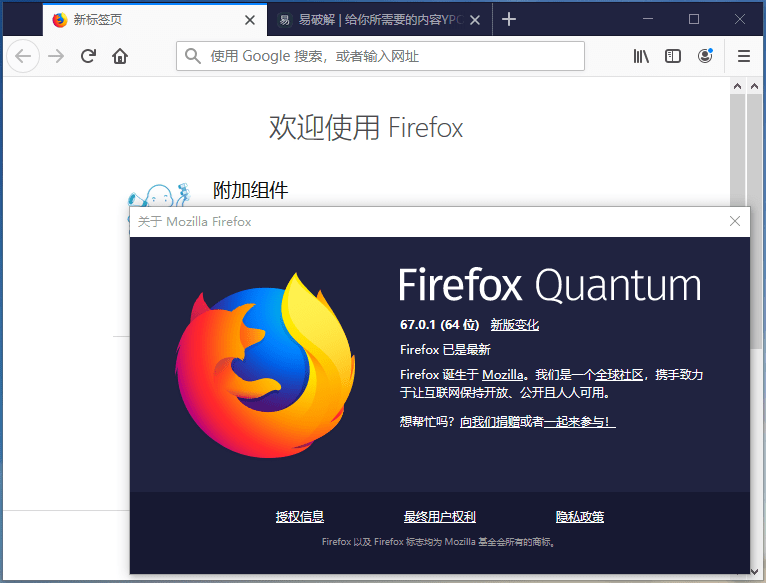 Mozilla Firefox