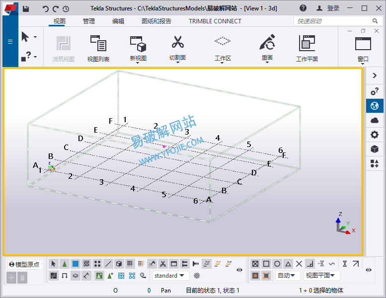 Tekla Structures 2019