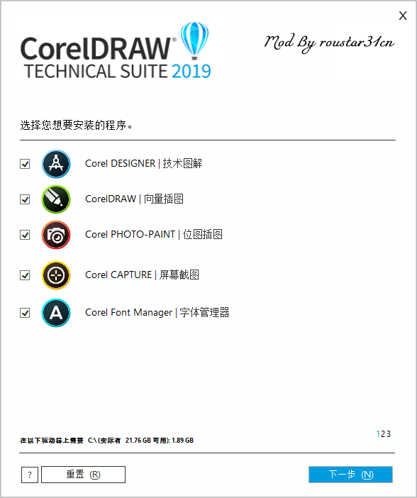 Coreldraw 2019 key Coreldraw 2019 key