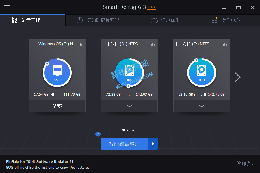 IObit Smart Defrag Pro